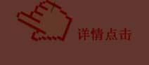 杭州室內設計培訓機構