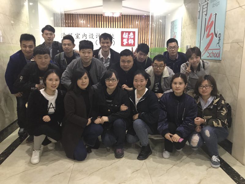 杭州室內設計培訓中心