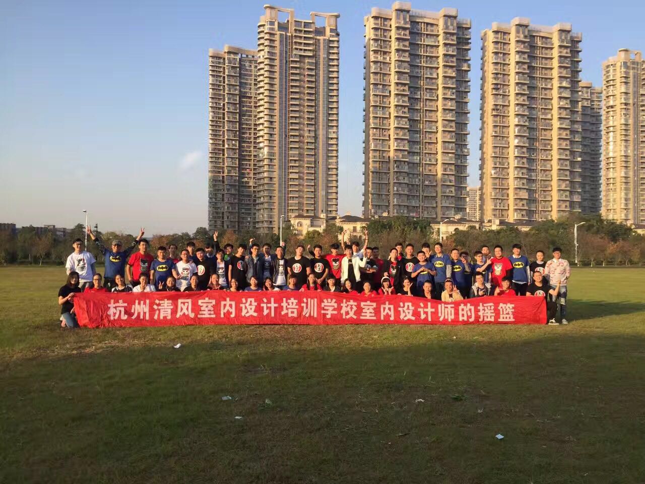 杭州室內設計培訓學校